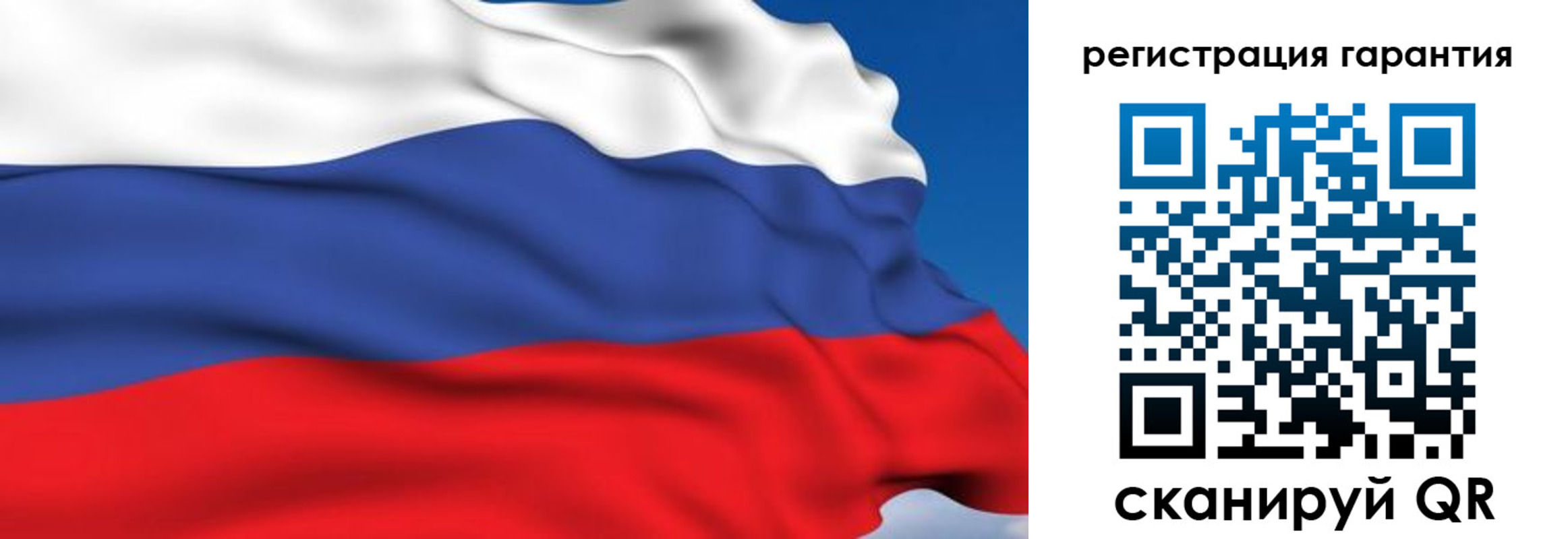 временная регистрация собственник в Болхове